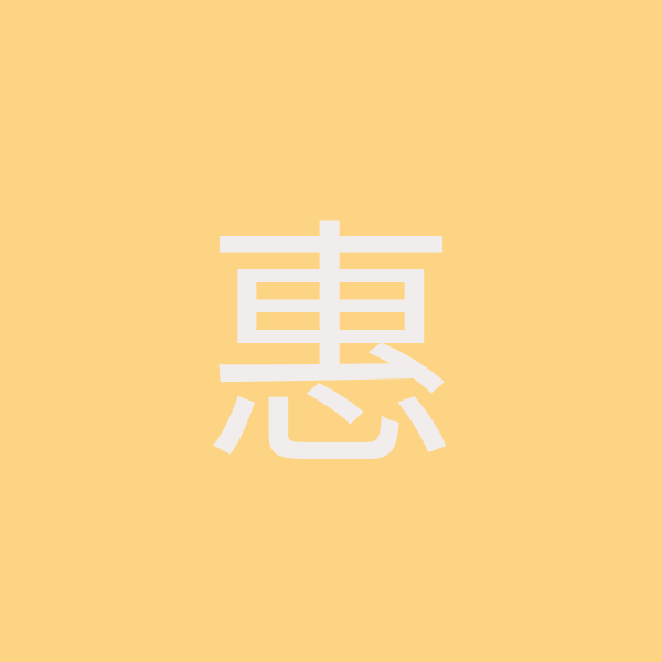惠州市易房通科技有限公司