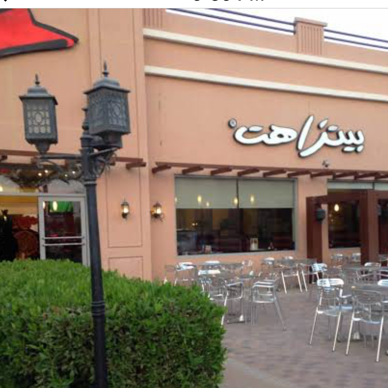 Pizza Hut al ain (uae) Careers in Philippines, Job Opportunities Bossjob