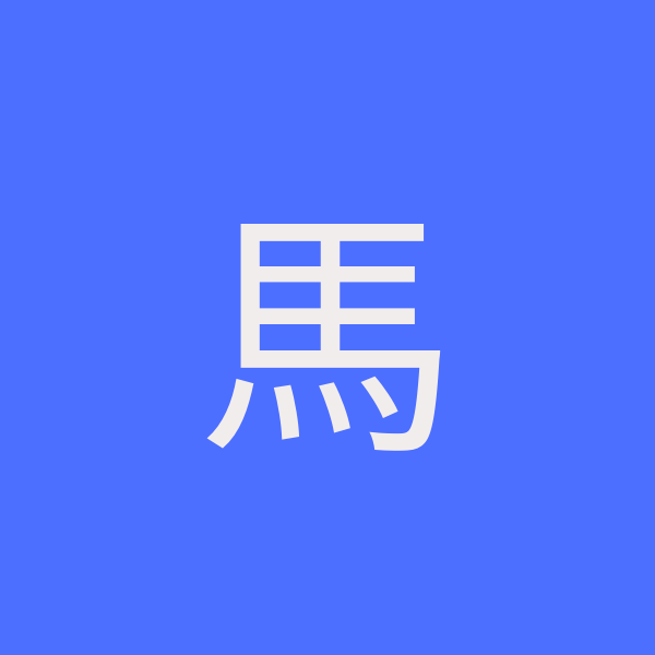 IT經理//總監（顧問）