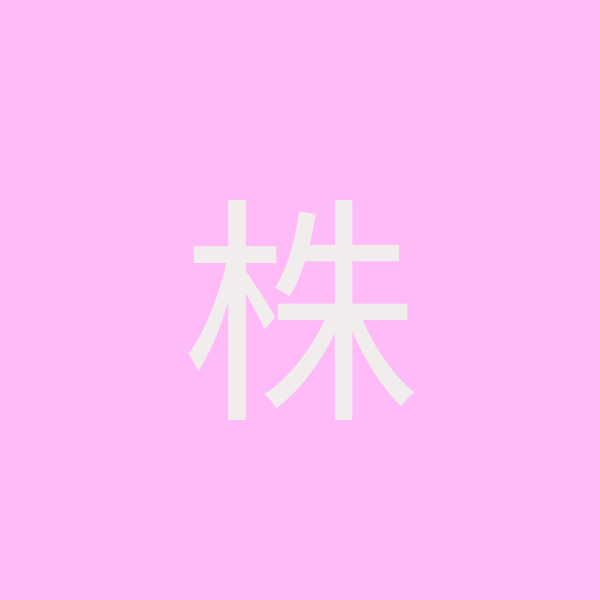 株式会社パワースター