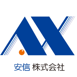 安信株式会社
